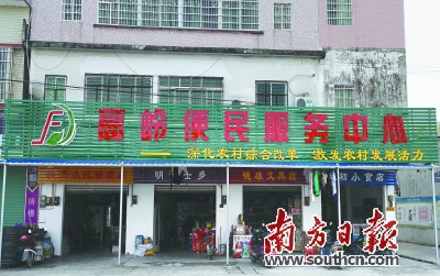 高岭镇总人口_密云区高岭镇第一届人民代表大会第七次会议胜利召开(2)