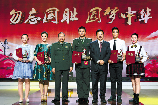 南粤长城杯大中学生演讲比赛颁奖