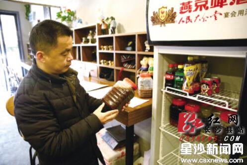 长沙县食品药品安全专项督查 确保群众舌尖安