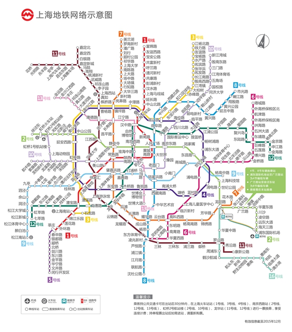 12,13号线新区段本周六将投入试运营,上海轨道交通网络运营线路总长一