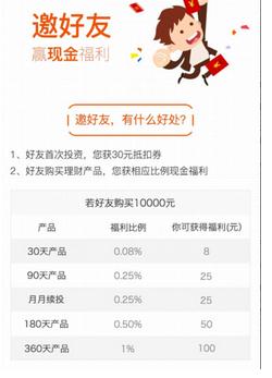 才米公社红包2.0活动上线 让我们一起薅羊毛