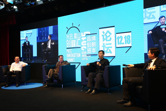 揭幕 光合品牌孵化体系在房山展开|理财|基金|