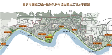 磁器口到井口滨江路开建 沿线打造5个公园