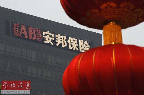 英媒:外国保险商瞄准中国 不在乎短期不挣钱|保