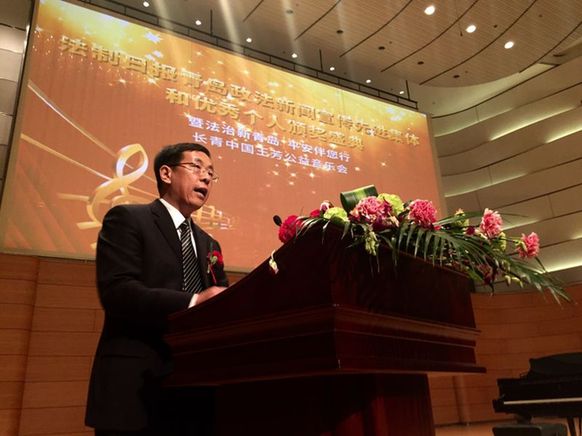 图为青岛市委政法委副书记,市维稳办主任陈金国致辞.