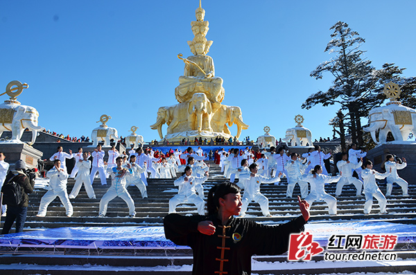 峨眉山冰雪温泉节开幕金顶上演千人冰雪神功