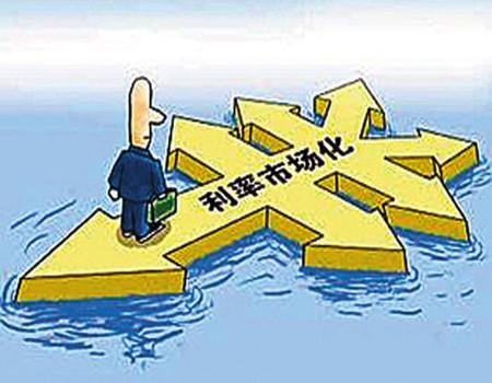 消息:中国央行调研取消存贷款基准利率可行性