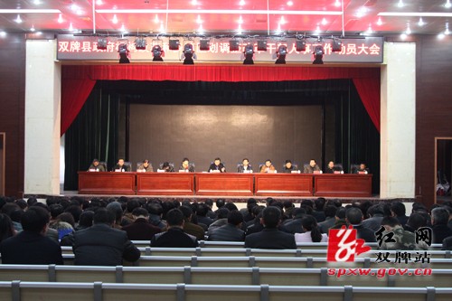 2020年双牌县各乡镇_乡镇巡礼专题报道丨双牌五星岭乡:抓好“林经济”在绿水青山下脱贫...