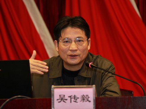 吴传毅:师资队伍建设的制度建构