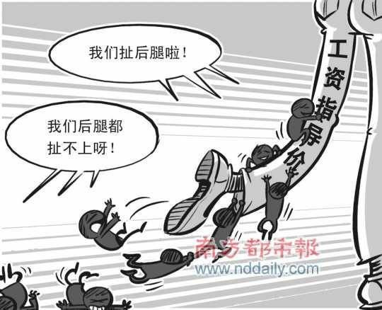 工资指导价:研究生最高38910元 初中最低1740