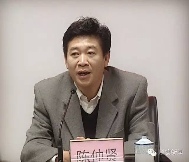 列海坚同志不再任顺德区委副书记,中德工业服务区(佛山新城)党工委