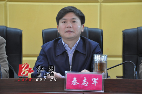 县委书记何冲龙出席会议并讲话