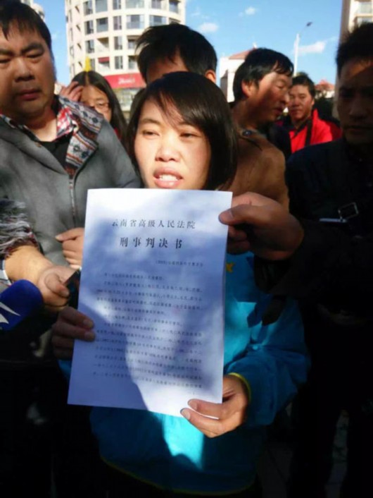 云南巧家幼儿园投毒案少女:警察曾用鞋打我脸