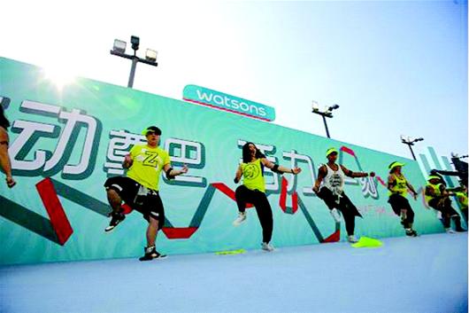 图文:屈臣氏舞动尊巴 展现活力美一刻_新浪新闻