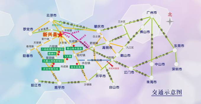 云浮市2O18经济总量_云浮市经济贸易局(2)