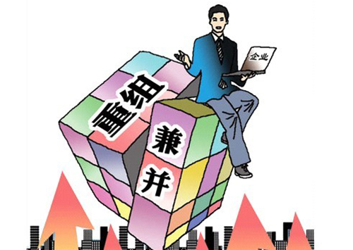 专家解读去产能:多兼并重组、少破产清算