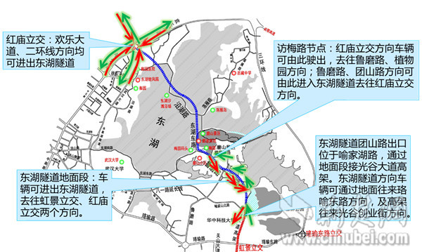 武汉 东湖隧道 12月28日 通车  早晚高峰两端或成