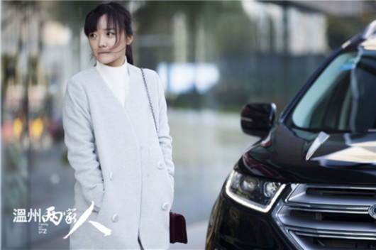 《温州两家人》收官 郭涛绝地重生引关注|温州