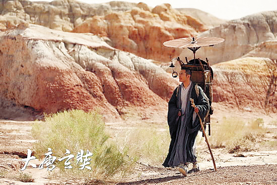 《大唐玄奘》剧照