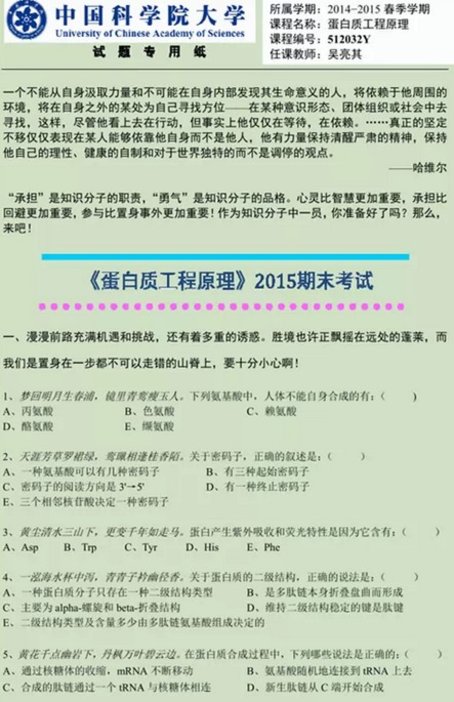 美亮电器