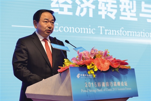 邮储银行践行普惠金融 服务实体经济|小微企业