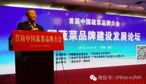 一亩田高海燕:手机推动农批市场服务的单一窗