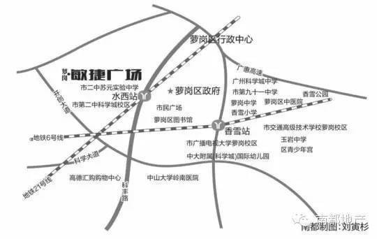 地铁6号线明年进萝岗!新黄埔楼价要噌噌噌涨了