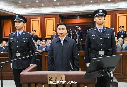 图片来源：南宁市中级人民法院官方微博