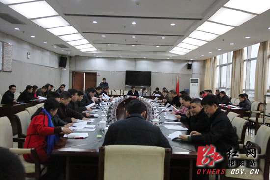 祁阳县委常委扩大会议聚焦十三五规划