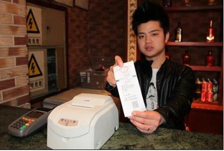 实达微型打印机MP-370KII 卷式发票打印机首选