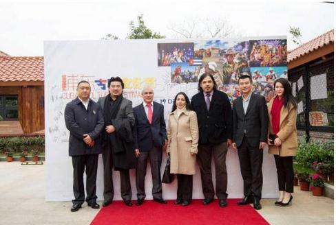 品味雪茄文化之旅 上海浦东·古巴文化节201