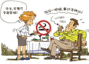 中国吸烟人口比例_中国烟民达3.16亿每天平均吸烟15.2支
