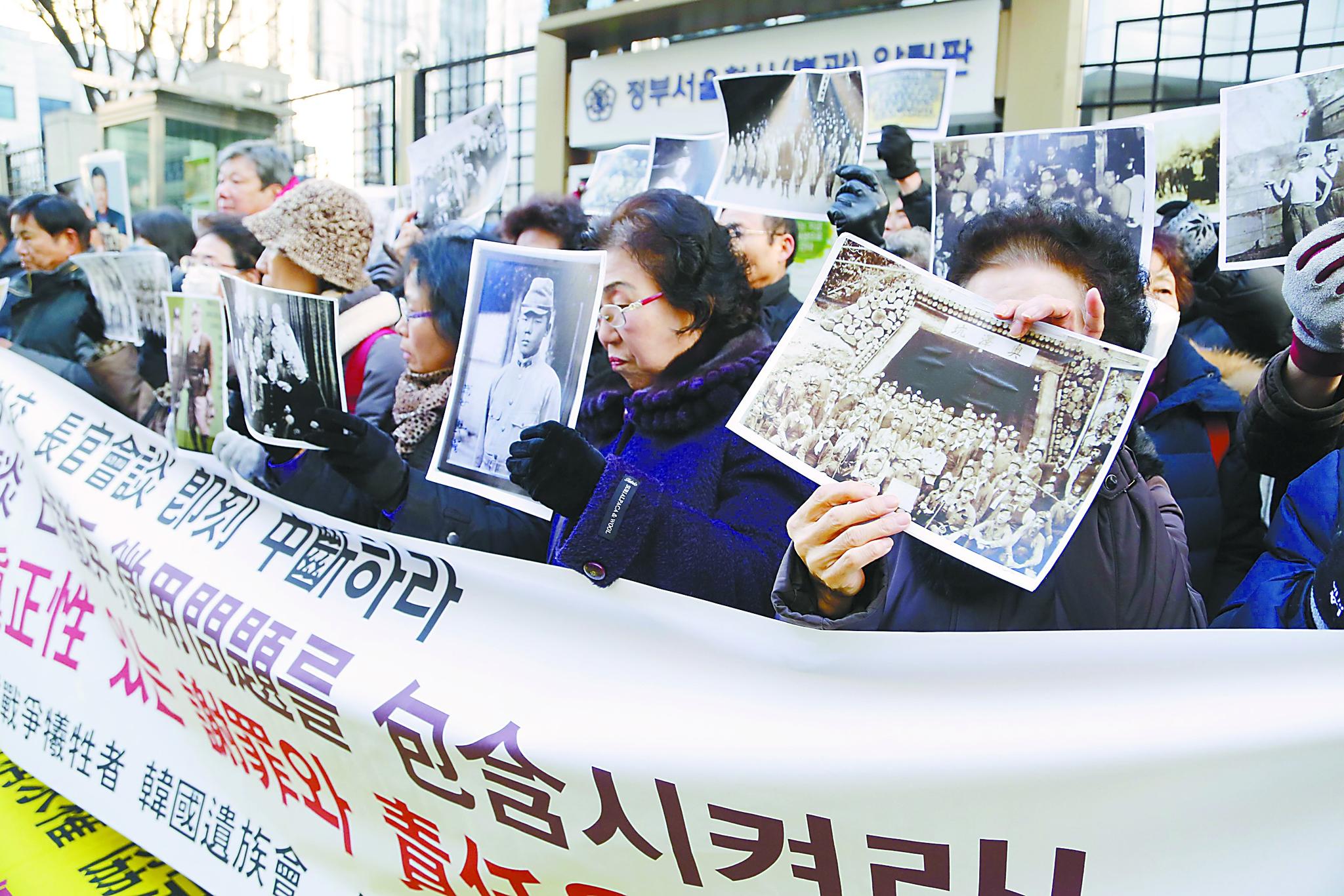 日韩就慰安妇问题进行讨论 - 2015年11月11日, 俄罗斯卫星通讯社