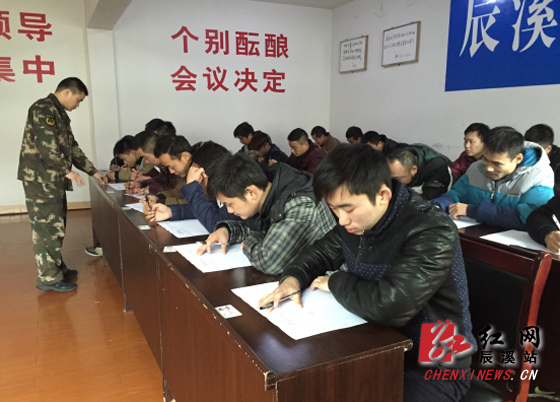 辰溪县消防大队考核合同制消防员应聘人员