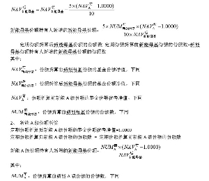 工银瑞信基金管理有限公司公告(系列)|基金|收益