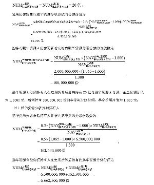 鹏华基金管理有限公司公告(系列)_手机新浪网
