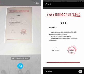 有道云笔记iOS新版上线 App Store首页推荐