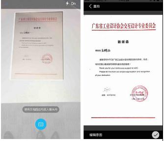 有道云笔记iOS新版上线 App Store首页推荐