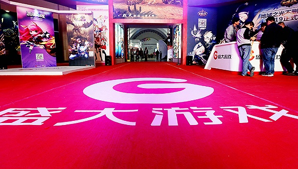 盛大游戏私有化财团牵头者现身 紧急辟谣被抓