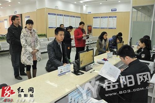 岳阳市公安局人口_岳阳县公安局人口与出入境管理大队办证 零停留(2)