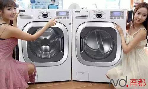 中国产LG三星大型洗衣机遭美国反倾销调查