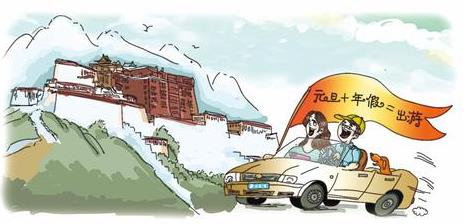 元旦出游必备list公布 360奇酷手机旗舰版为手