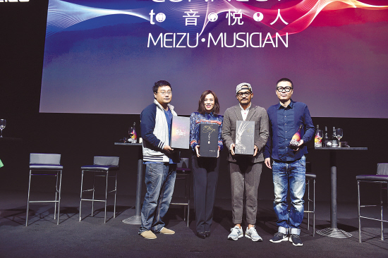 魅族跨界发布会亮相三里屯，“回归音乐”再竖里程碑_新浪娱乐_新浪网