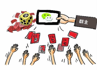 男子组建微信红包赌博团队 两月发红包2万多