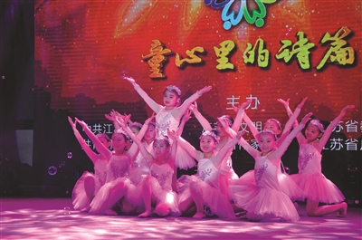 小红花小学 举办音乐会