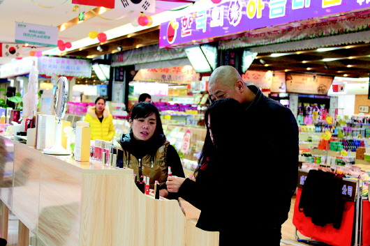 韩国化妆品入华销售得减配