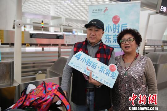 深航元旦开通深圳首条直飞东京航线 航程4小时