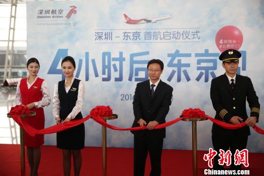 深航元旦开通深圳首条直飞东京航线 航程4小时
