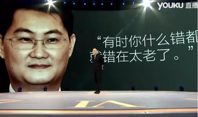 罗振宇演讲:何须转型只要生长