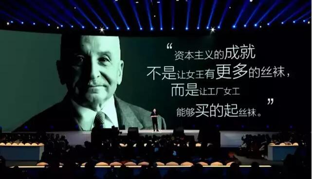 罗振宇跨年演讲:何须转型 只要生长